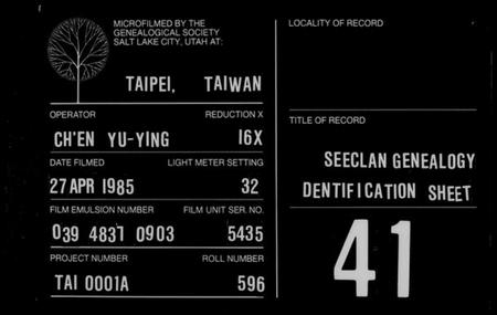 湖南朱氏族谱-[朱氏族谱].pdf电子版