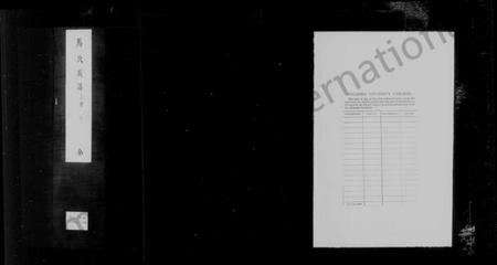 江苏马氏族谱-[崑山]马氏族谱 [16卷首1卷](别名：马氏族谱).pdf电子版插图1