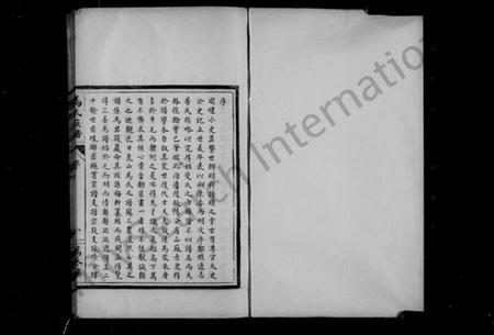 江苏马氏族谱-[崑山]马氏族谱 [16卷首1卷](别名：马氏族谱).pdf电子版插图5