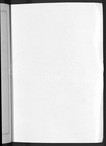 湖北马氏族谱-马氏宗谱 [10卷](别名：楚黄马氏宗谱).pdf电子版插图2