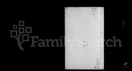 江苏茅氏族谱-崇明茅氏家谱 [不分卷](别名：茅氏宗谱、茅氏世谱).pdf电子版插图3