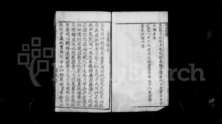 江苏茅氏族谱-崇明茅氏家谱 [不分卷](别名：茅氏宗谱、茅氏世谱).pdf电子版插图5