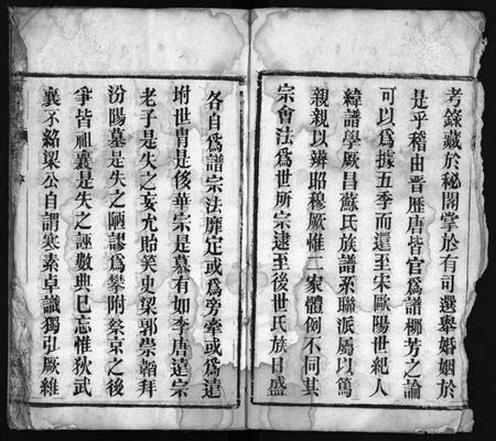 湖北梅氏族谱-梅氏族谱 [33卷,首5卷](别名：Mei Shi Zu Pu).pdf电子版插图5