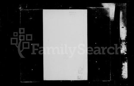 江苏缪氏族谱-东兴缪氏润州支谱 [16卷,首末各1卷,另加附录](别名：缪氏宗谱).pdf电子版插图5