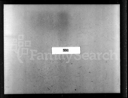 湖北欧阳氏族谱-仙桃镇欧阳氏续修宗谱 [13卷,首1卷](别名：欧阳氏宗谱、沔北仙桃镇欧阳氏宗谱).pdf电子版