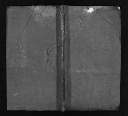 湖北欧阳氏族谱-欧阳氏宗谱 [16卷](别名：Ouyang Shi Zong Pu、欧阳氏宗谱).pdf电子版插图1