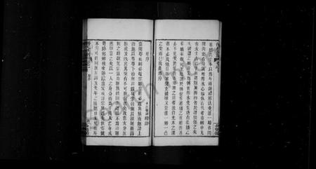 湖北潘氏族谱-潘氏宗谱(别名：潘氏族谱、潘氏续修宗谱).pdf电子版插图5