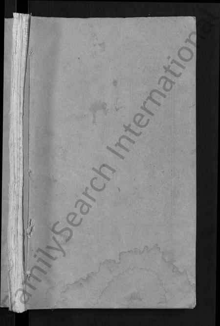 湖北彭氏族谱-彭氏宗谱 [23卷,末1卷](别名：Peng Shi Zong Pu).pdf电子版插图1