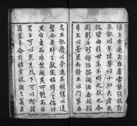 湖北彭氏族谱-彭氏宗谱 [5卷,及卷首](别名：Peng Shi Zong Pu).pdf电子版插图5