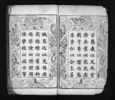 湖北彭氏族谱-彭氏宗谱 [6卷,首1卷](别名：Peng Shi Zong Pu、彭氏宗谱).pdf电子版插图3