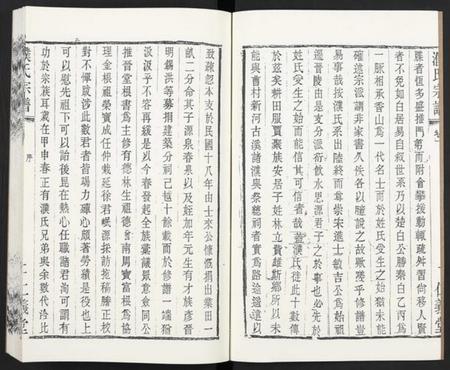 江苏濮氏族谱-濮氏宗谱 [4卷](别名：兰陵濮氏世谱).pdf电子版插图3