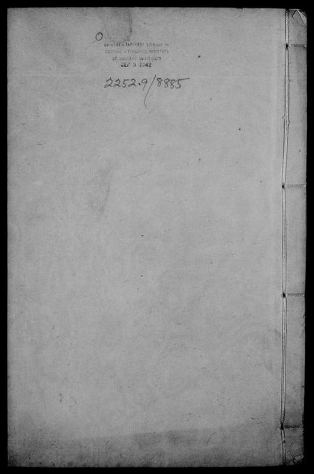 江苏钱氏族谱-[无锡钱氏]宗谱备要(宗谱备要).pdf电子版插图1