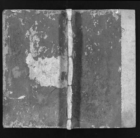 湖北邱氏族谱-邱氏族谱 [10卷,及卷首](别名：Qiu Shi Zu Pu).pdf电子版插图1