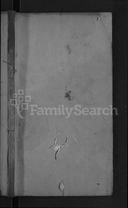 湖北屈氏族谱-屈氏宗谱 [9卷,首1卷](别名：义水屈氏宗谱).pdf电子版插图1