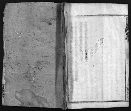 湖北全氏族谱-全氏宗谱[5卷,首1卷](Quan Shi Zong Pu).pdf电子版插图1