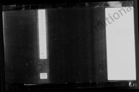 江苏荣氏族谱-梁溪荣氏宗谱 [22卷](别名：荣氏宗谱).pdf电子版插图2