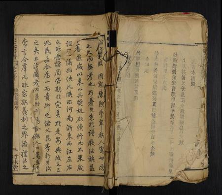 湖北阮氏族谱-阮氏宗谱 [32卷,首末各1卷](别名：阮氏续修宗谱).pdf电子版