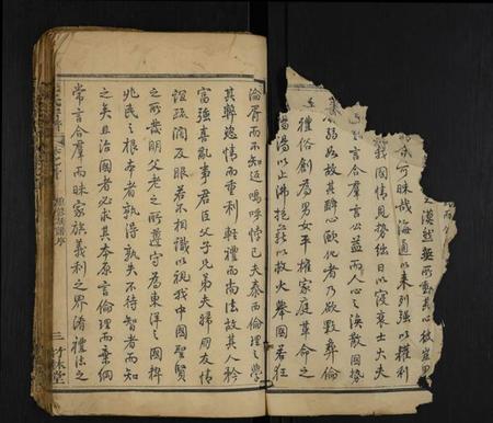 湖北阮氏族谱-阮氏宗谱 [32卷,首末各1卷](别名：阮氏续修宗谱).pdf电子版插图2