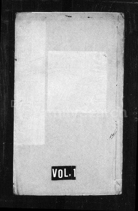 江苏沈氏族谱-沈氏宗谱 [10卷](别名：晋陵沈氏宗谱).pdf电子版