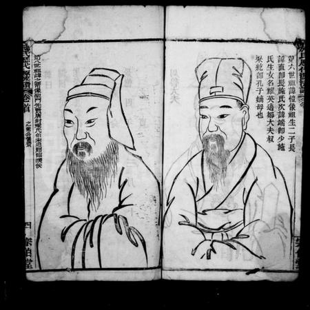 湖北施氏族谱-施氏宗谱(别名：施氏历代源流谱).pdf电子版插图5