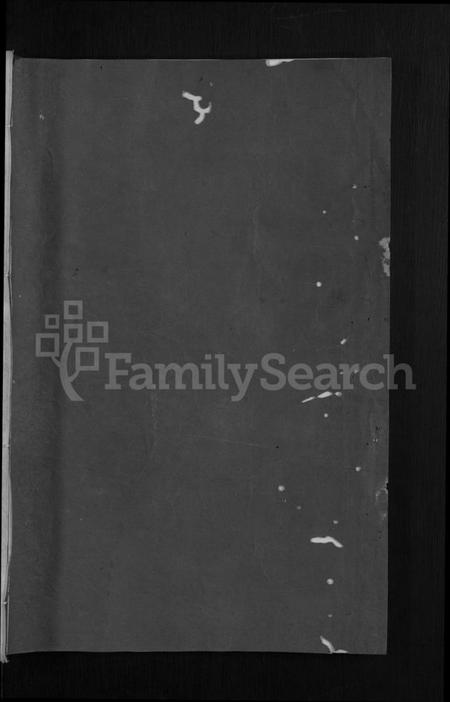 湖北石氏族谱-石氏宗谱 [12卷,首2卷](别名：石氏四修宗谱).pdf电子版插图1