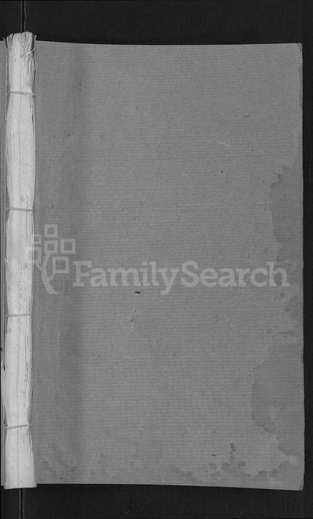 湖北石氏族谱-石氏宗谱 [12卷](别名：石氏四修宗谱).pdf电子版插图1