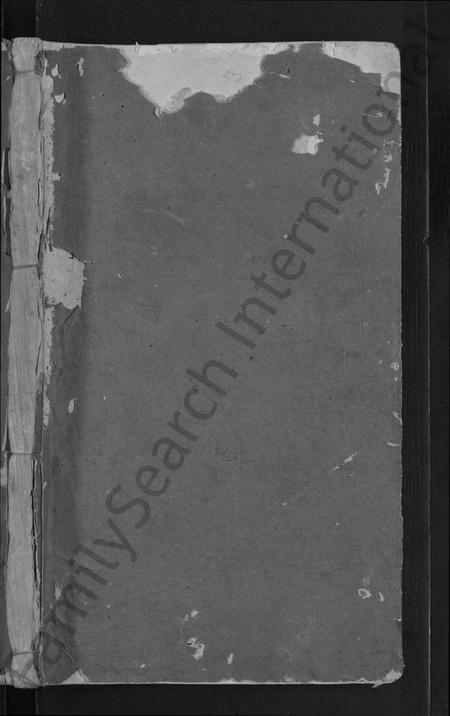 湖北石氏族谱-石氏续修宗谱 [7卷,及卷首](别名：石氏宗谱、武威石氏宗谱).pdf电子版插图1