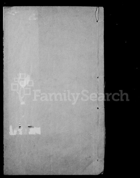 江苏史氏族谱-史氏支谱 [10卷](别名：澄江史氏支谱).pdf电子版插图1