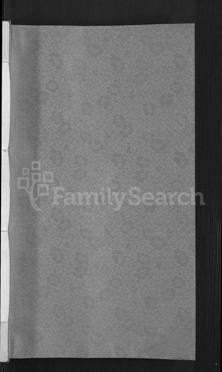 江苏是氏族谱-江苏是氏宗谱 [12卷](别名：Jiangsu Shi Shi Zongpu、江苏是氏宗谱).pdf电子版插图1