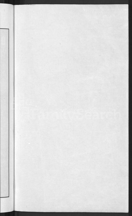 江苏是氏族谱-江苏是氏宗谱 [12卷](别名：Jiangsu Shi Shi Zongpu、江苏是氏宗谱).pdf电子版插图2