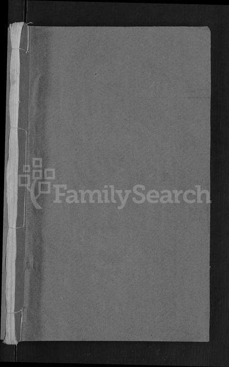 湖北舒氏族谱-舒氏宗谱 [22卷,首3卷](别名：舒氏上分续修宗谱).pdf电子版插图1