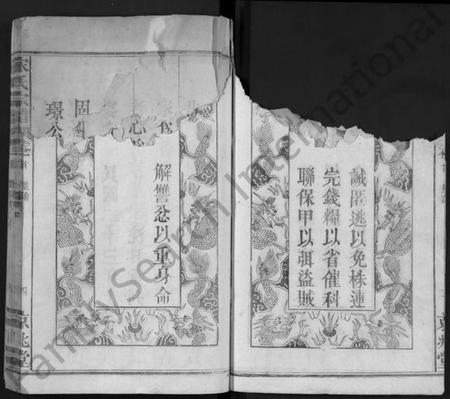 湖北宋氏族谱-宋氏宗谱 [10卷,首1卷](别名：Song Shi Zong Pu).pdf电子版插图4