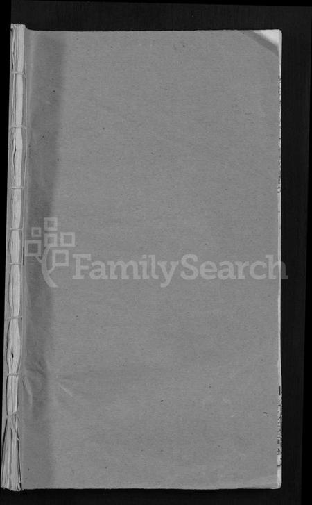 湖北宋氏族谱-宋氏宗谱 [17卷,含首5卷](别名：Song Shi Zong Pu).pdf电子版插图1