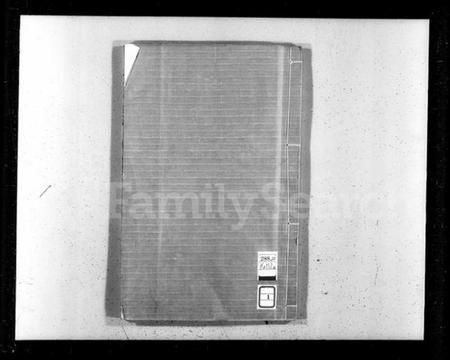 江苏眭氏族谱-京江眭氏支谱 [2卷](眭氏支谱).pdf电子版插图2