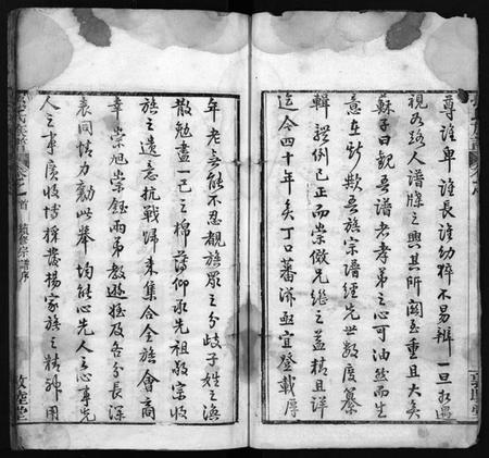 湖北孙氏族谱-孙氏族谱 [34卷,首2卷](别名：Sun Shi Zu Pu、孙氏族谱).pdf电子版插图3