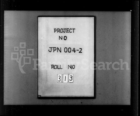 江苏谈氏族谱-谈氏宗谱 [12卷](别名：河墩谈氏宗谱).pdf电子版插图2