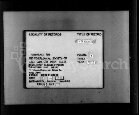 江苏谈氏族谱-谈氏宗谱 [12卷](别名：河墩谈氏宗谱).pdf电子版插图3