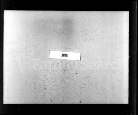 江苏谈氏族谱-谈氏宗谱 [12卷](别名：河墩谈氏宗谱).pdf电子版插图4