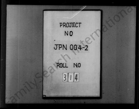 江苏谈氏族谱-谈氏宗谱 [18卷,首1卷](别名：河墩谈氏宗谱).pdf电子版插图1