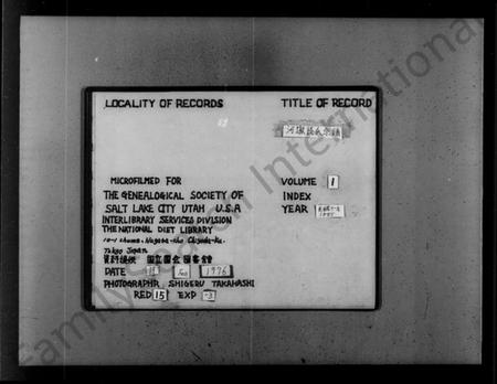 江苏谈氏族谱-谈氏宗谱 [18卷,首1卷](别名：河墩谈氏宗谱).pdf电子版插图2