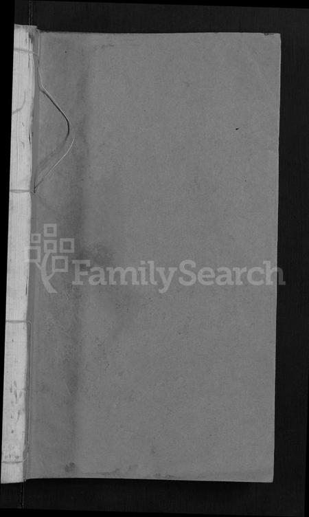 湖北谭氏族谱-谭氏宗谱 [10卷,首2卷](别名：Tan Shi Zong Pu).pdf电子版插图1