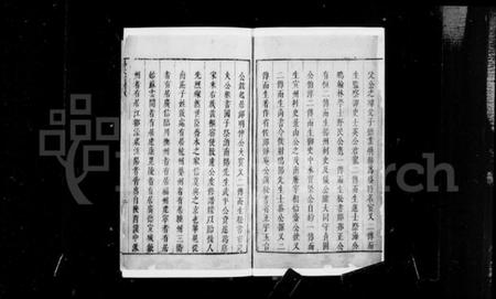 江苏汤氏族谱-[梁溪]汤氏宗谱(汤氏宗谱).pdf电子版插图5