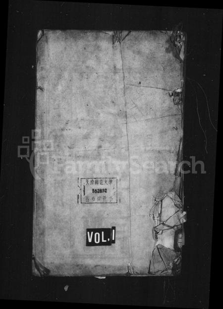 江苏汤氏族谱-汤氏宗谱 [8卷](别名：溧阳城南汤氏宗谱).pdf电子版