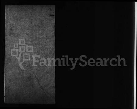 江苏唐氏族谱-前洲西里唐氏宗谱 [12卷](别名：前洲西里唐氏六修宗谱).pdf电子版插图1