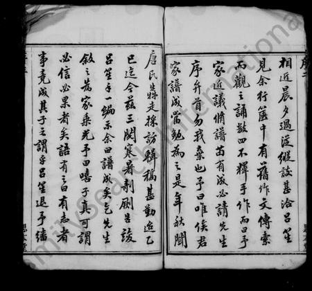 江苏唐氏族谱-安乐唐氏宗谱 [20卷](别名：唐氏宗谱).pdf电子版插图4