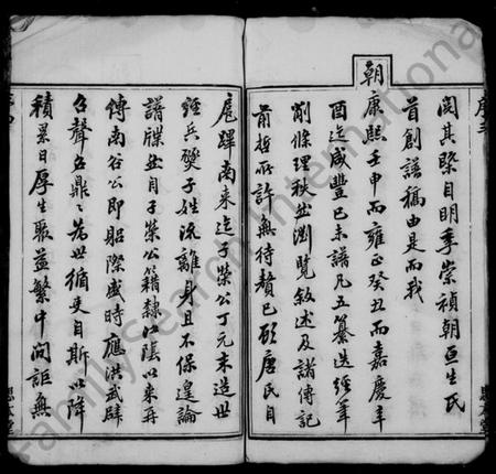 江苏唐氏族谱-安乐唐氏宗谱 [20卷](别名：唐氏宗谱).pdf电子版插图5