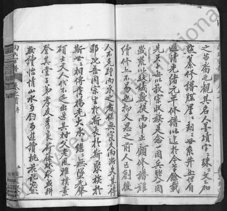 湖北陶氏族谱-陶氏宗谱 [17卷,首2卷,末1卷](别名：陶氏续修宗谱).pdf电子版插图2