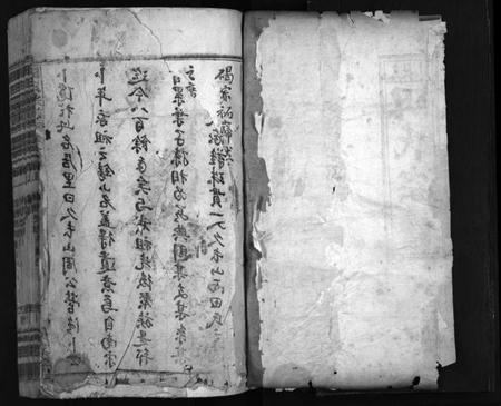 湖北田氏族谱-久长山田氏宗谱 [70卷,首2卷](别名：田氏宗谱、Jiu Zhang Shan Tian Shi Zong Pu、久长山田氏宗谱).pdf电子版插图2