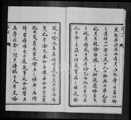 江苏涂氏族谱-涂氏宗谱 [6卷](别名：江都涂氏宗谱).pdf电子版插图5