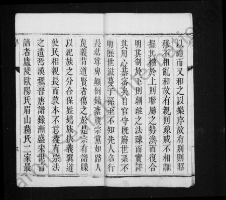 江苏万氏族谱-万氏家乘 [4卷](别名：维扬江都万氏重修族谱).pdf电子版插图4